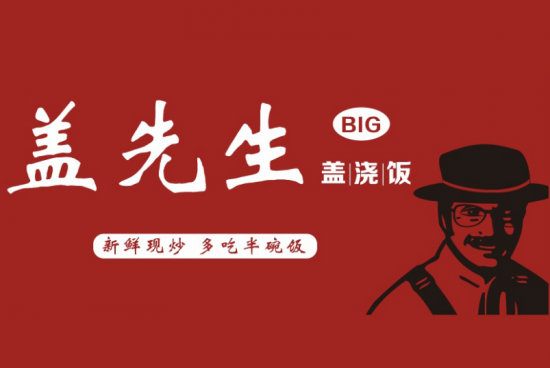 盖先生中式快餐加盟logo
