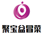 聚宝盆冒菜加盟logo