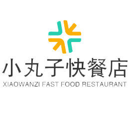 小丸子快餐店加盟logo