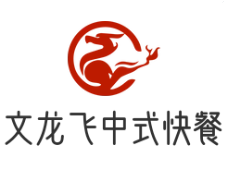 文龙飞中式快餐加盟logo