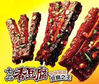 湖南巧大娘食品有限公司