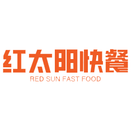 红太阳快餐加盟