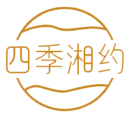 四季湘约快餐加盟logo