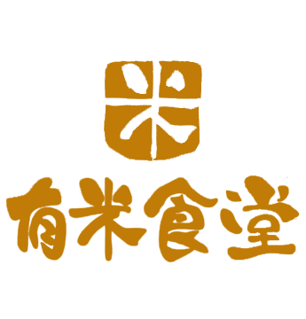 有米食堂快餐加盟logo