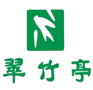 翠竹亭快餐加盟logo