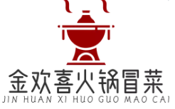 金欢喜火锅冒菜加盟logo