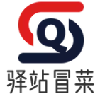 驿站冒菜加盟logo