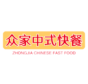 众家中式快餐加盟logo