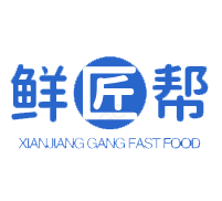 鲜匠帮快餐加盟logo