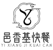 邑香基快餐加盟logo