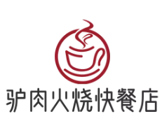 驴肉火烧快餐店加盟logo