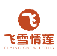 飞雪情莲快餐加盟logo