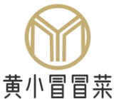 黄小冒冒菜加盟logo