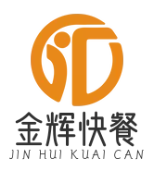 金辉快餐加盟logo