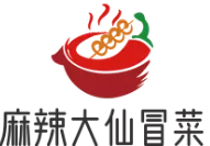 麻辣大仙冒菜加盟logo