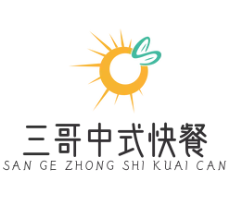 三哥中式快餐加盟logo