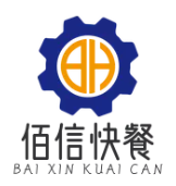 佰信快餐加盟logo