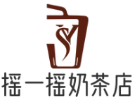 摇一摇奶茶店加盟logo