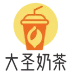 大圣奶茶加盟logo