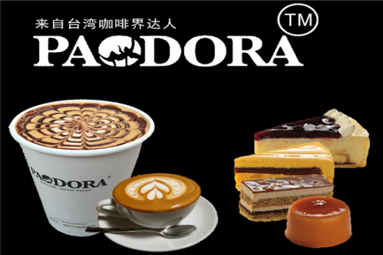 潘朵拉奶茶店加盟产品图片