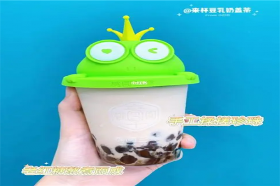 青蛙王子奶茶加盟产品图片