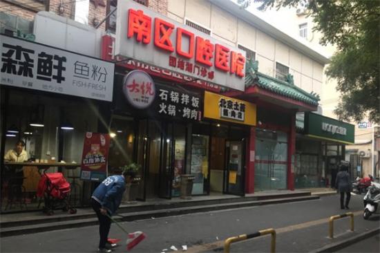 大悦石锅拌饭加盟产品图片