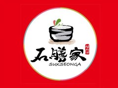 石膳家石锅拌饭加盟logo