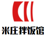 米庄拌饭馆加盟logo