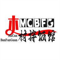 木村拌饭馆加盟logo