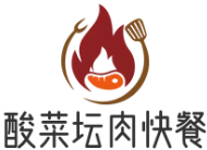 酸菜坛肉快餐加盟logo
