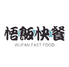 悟饭快餐加盟logo