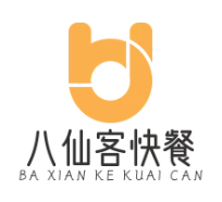 八仙客快餐加盟logo