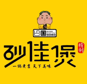 砂佳煲快餐加盟logo