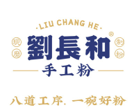 刘长和手工粉加盟logo
