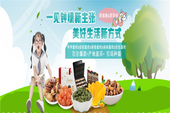 零小闲休闲零食加盟产品图片