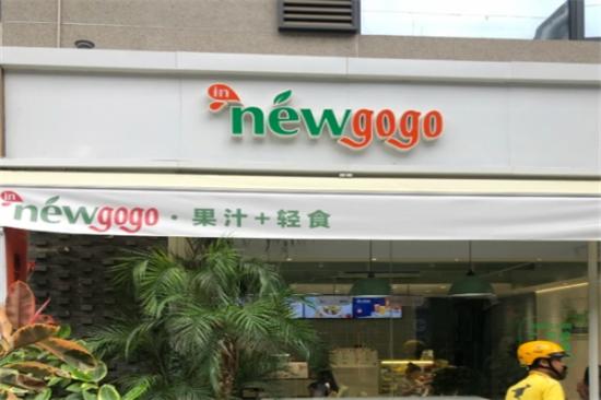 newgogo轻食加盟产品图片