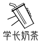 学长奶茶加盟