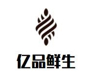 亿品鲜生三文鱼加盟logo