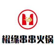 椒缘串串火锅加盟logo