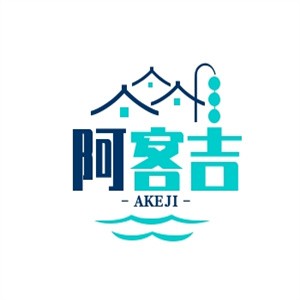 阿客吉快餐店加盟logo