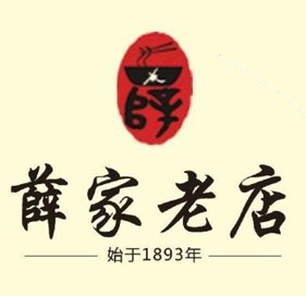 薛家老店加盟logo