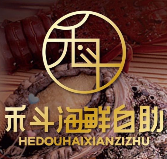 禾斗海鲜自助加盟logo