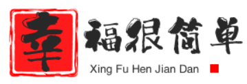 幸福很简单酸菜鱼米饭加盟logo