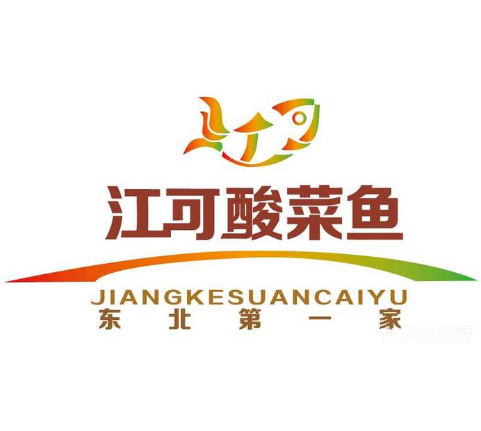 江可酸菜鱼加盟logo
