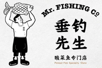 垂钓先生酸菜鱼加盟logo