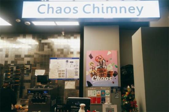 chaos烟囱卷冰淇淋加盟产品图片