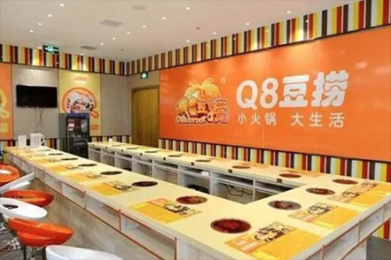 Q8豆捞小火锅加盟产品图片