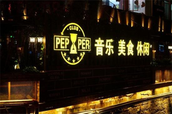 pepper音乐餐吧加盟产品图片