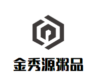 金秀源粥品加盟logo