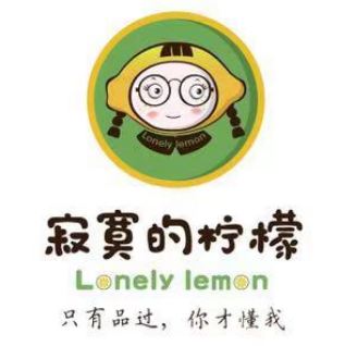寂寞的柠檬加盟logo